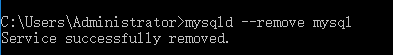 卸载Mysql