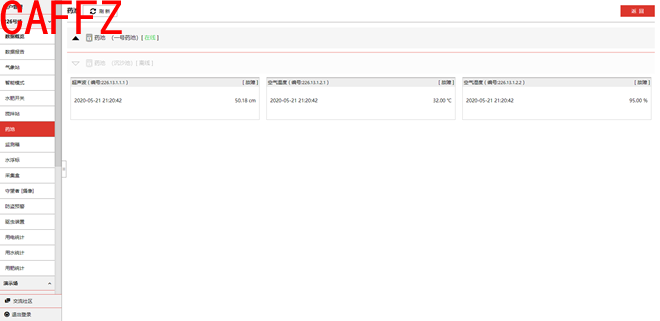 20200522159011350861-305210.png image.png