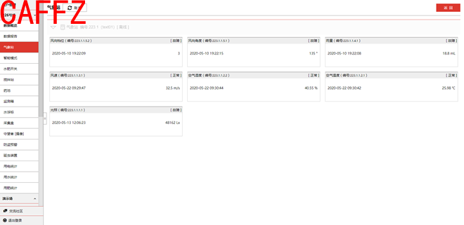 20200522159011351797-305210.png image.png